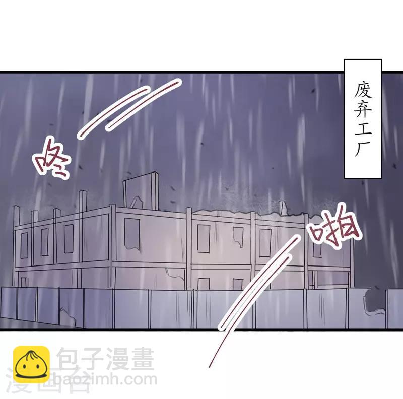 第79话 选择17