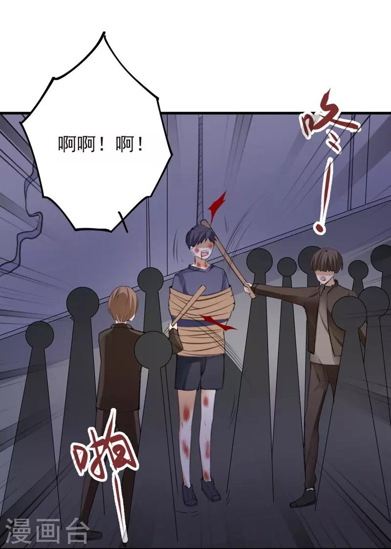 第79话 选择18