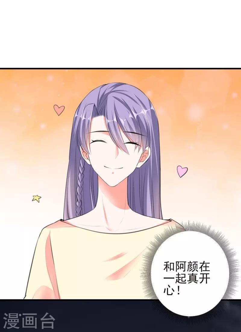 第79话 选择2