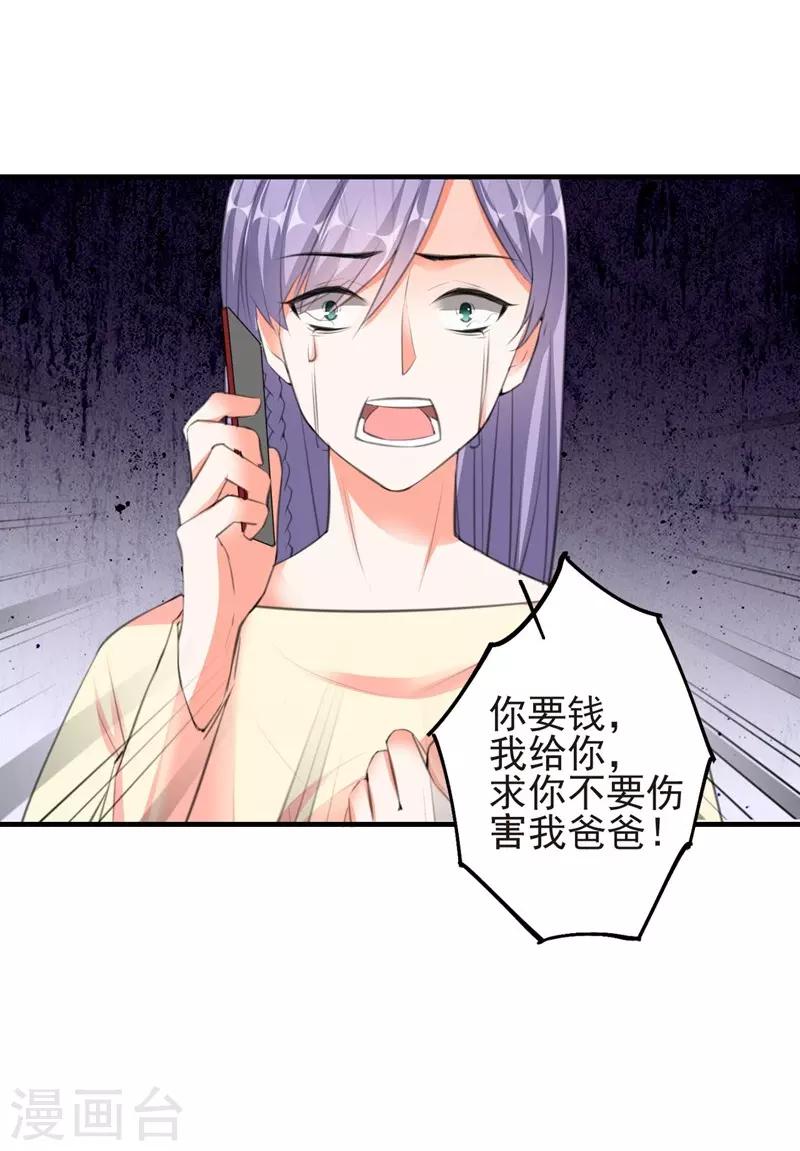 第79话 选择21