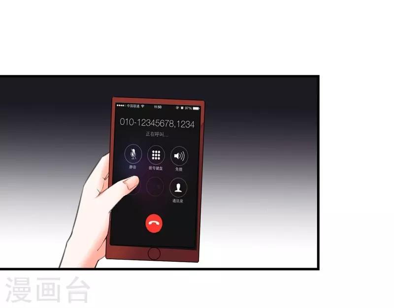 第79话 选择28