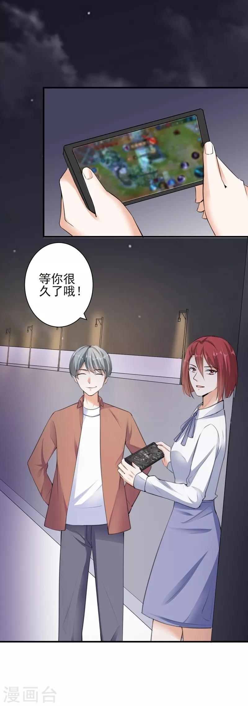第79话 选择3
