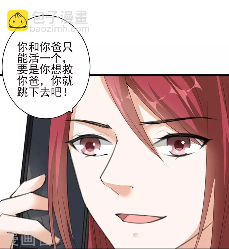 第79话 选择32