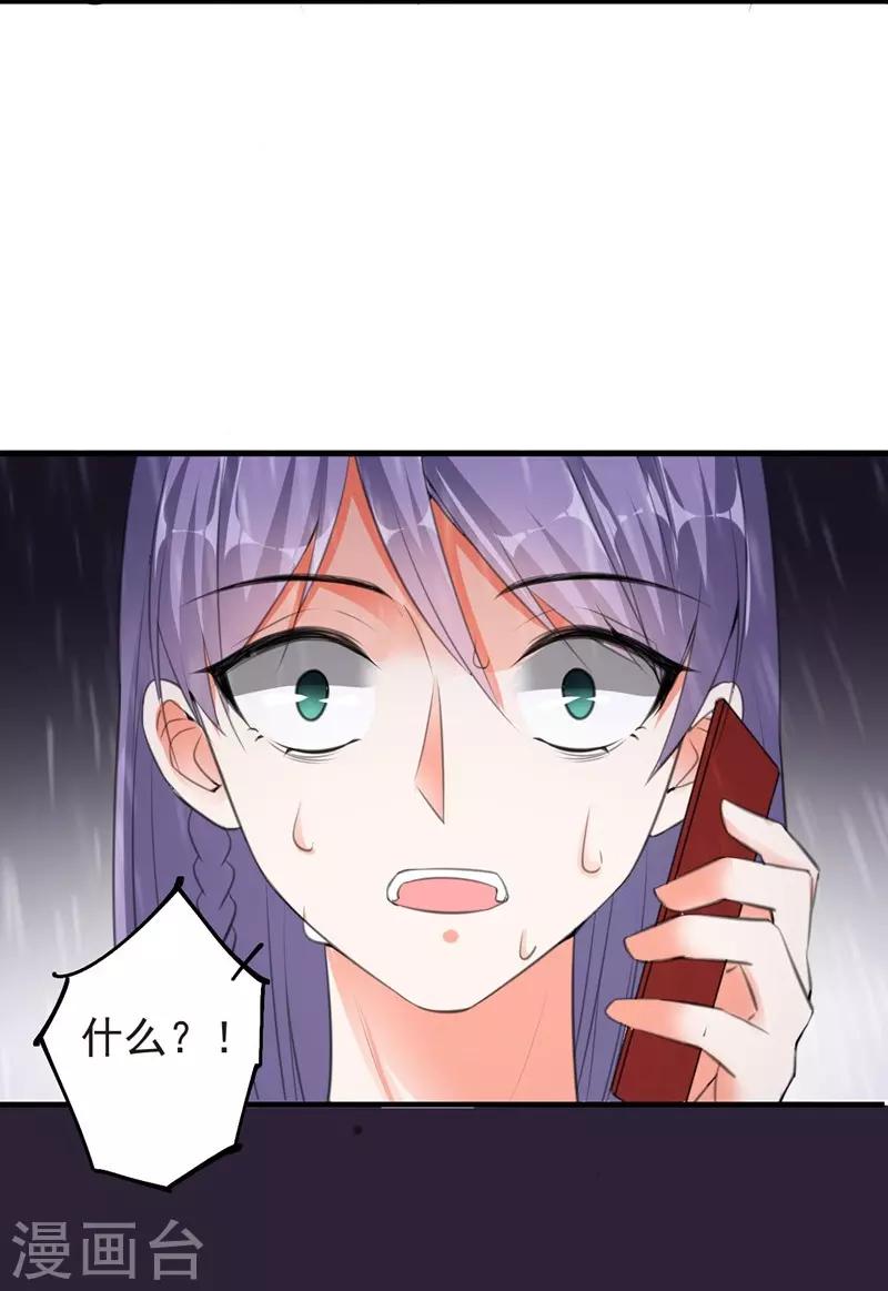 第79话 选择33