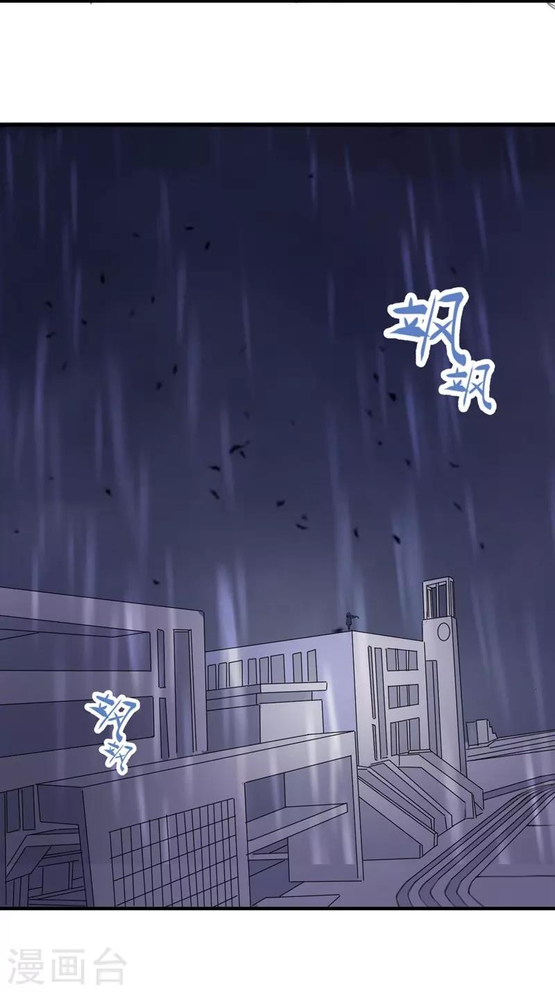 第79话 选择39