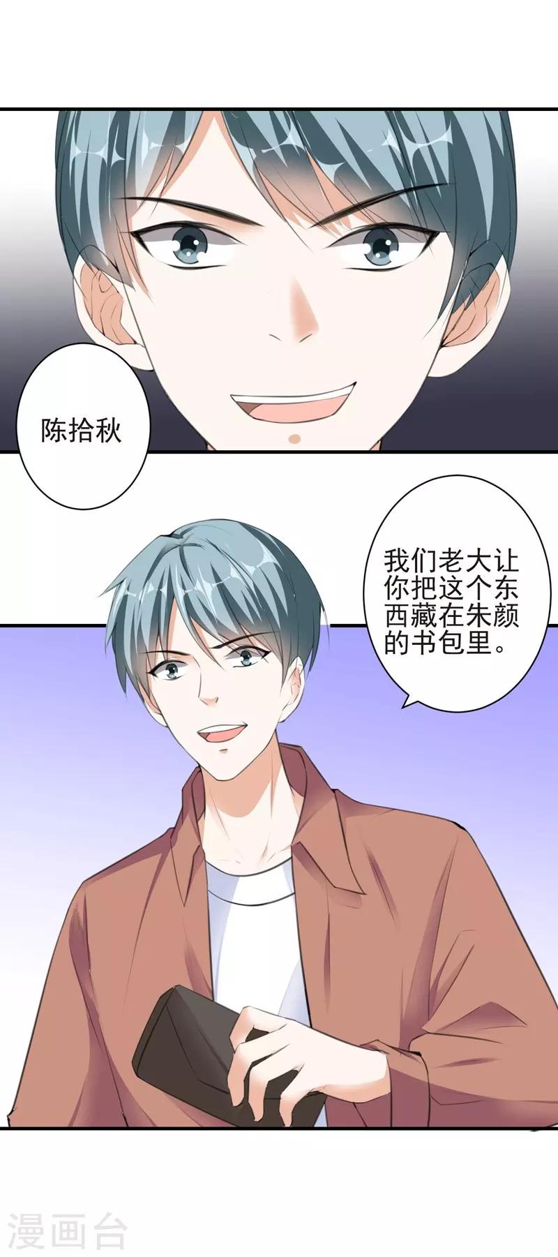 第79话 选择5