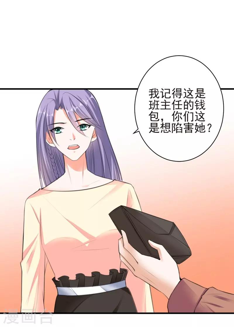 第79话 选择6