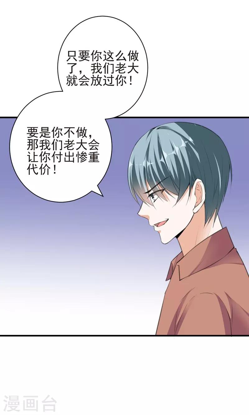 第79话 选择7