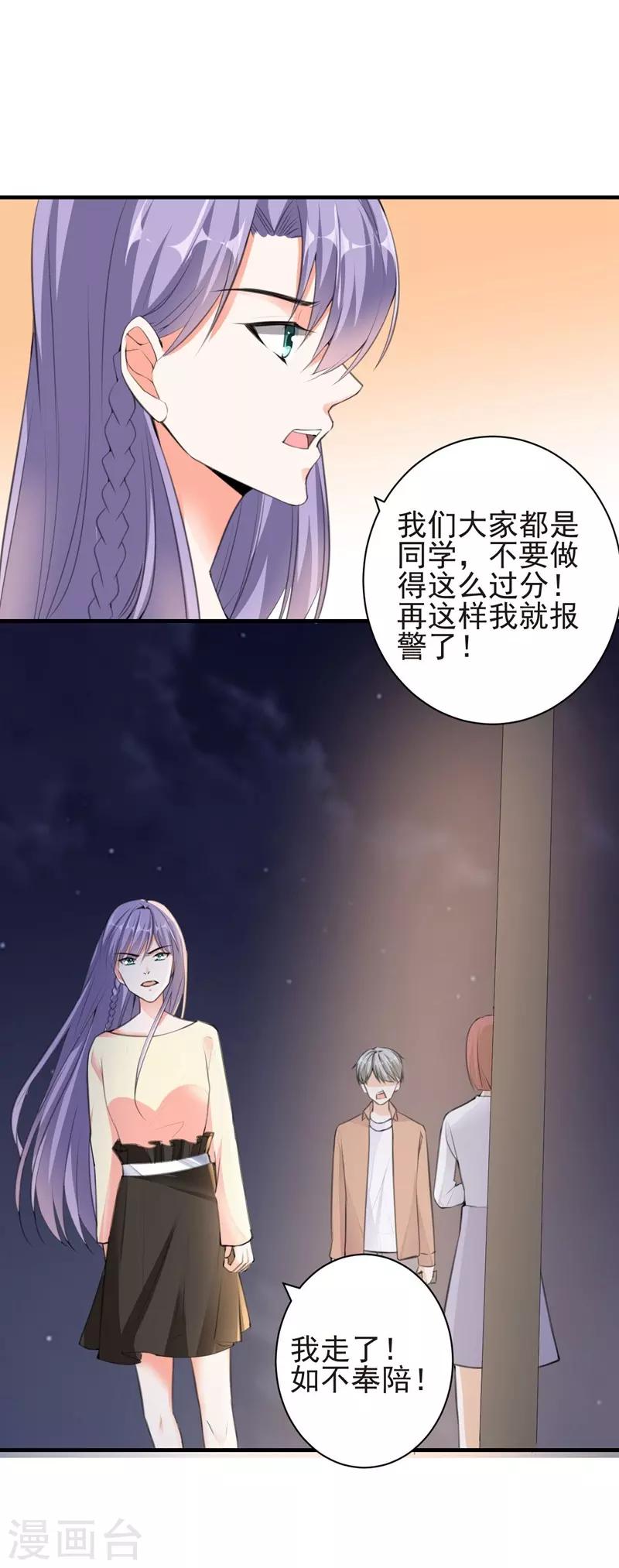 第79话 选择8