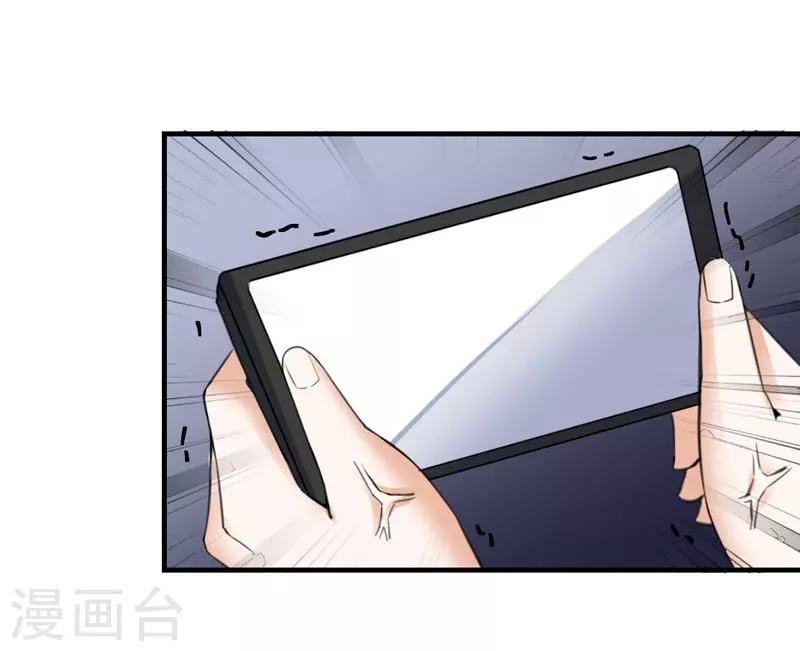 第79话 选择9