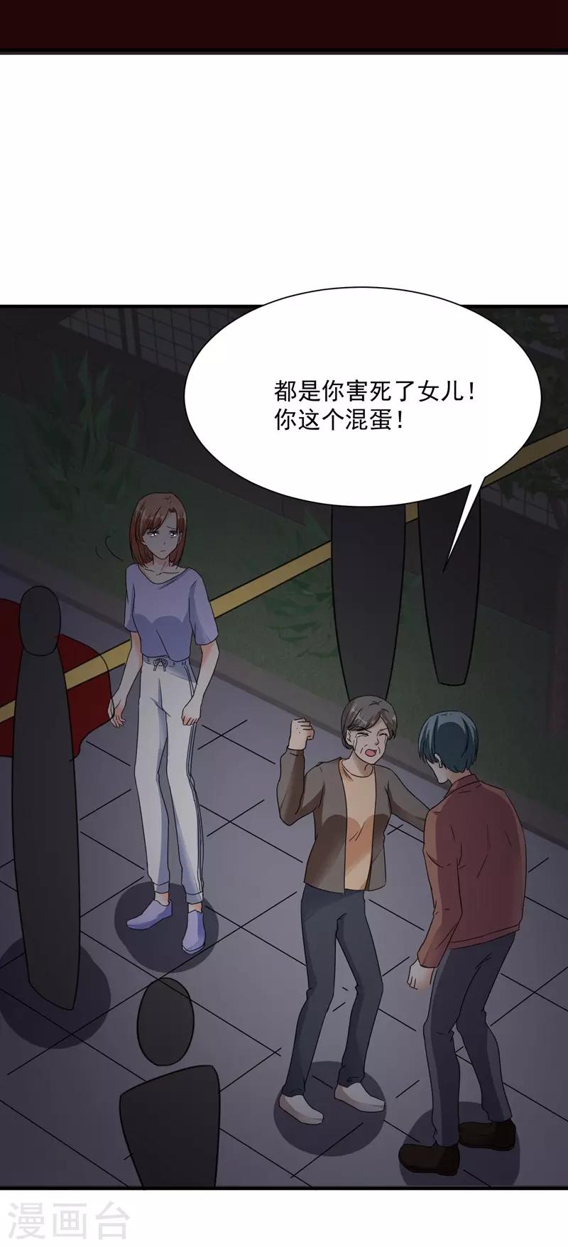 第80话 阿拾之死14