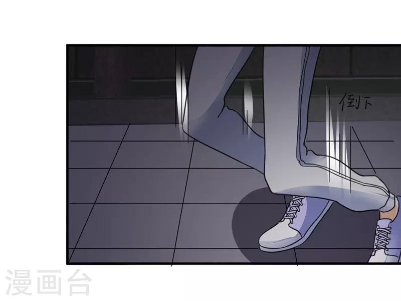 第80话 阿拾之死15