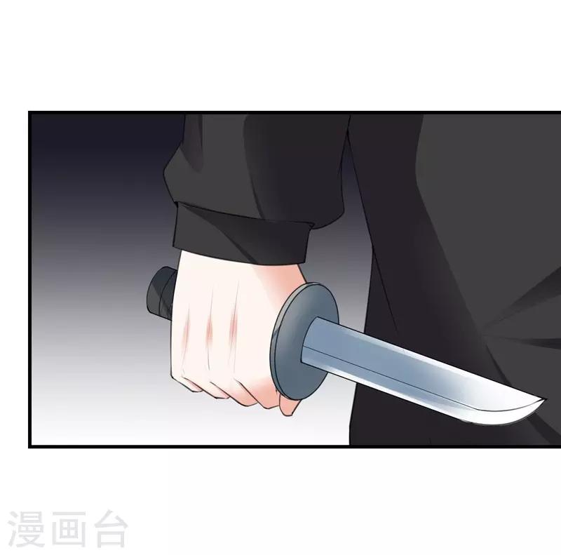 第82话 报仇210