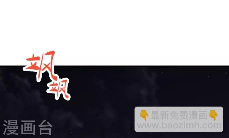 第82话 报仇213