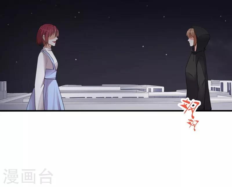 第82话 报仇214