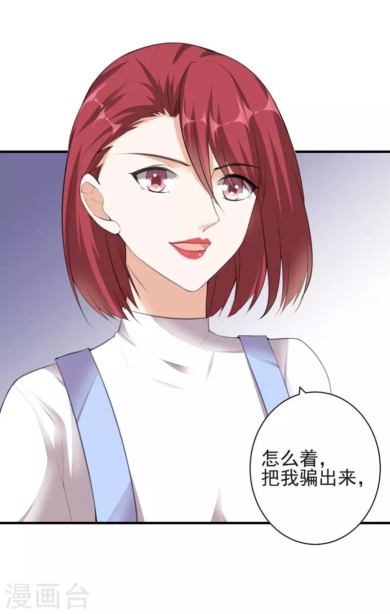 第82话 报仇217