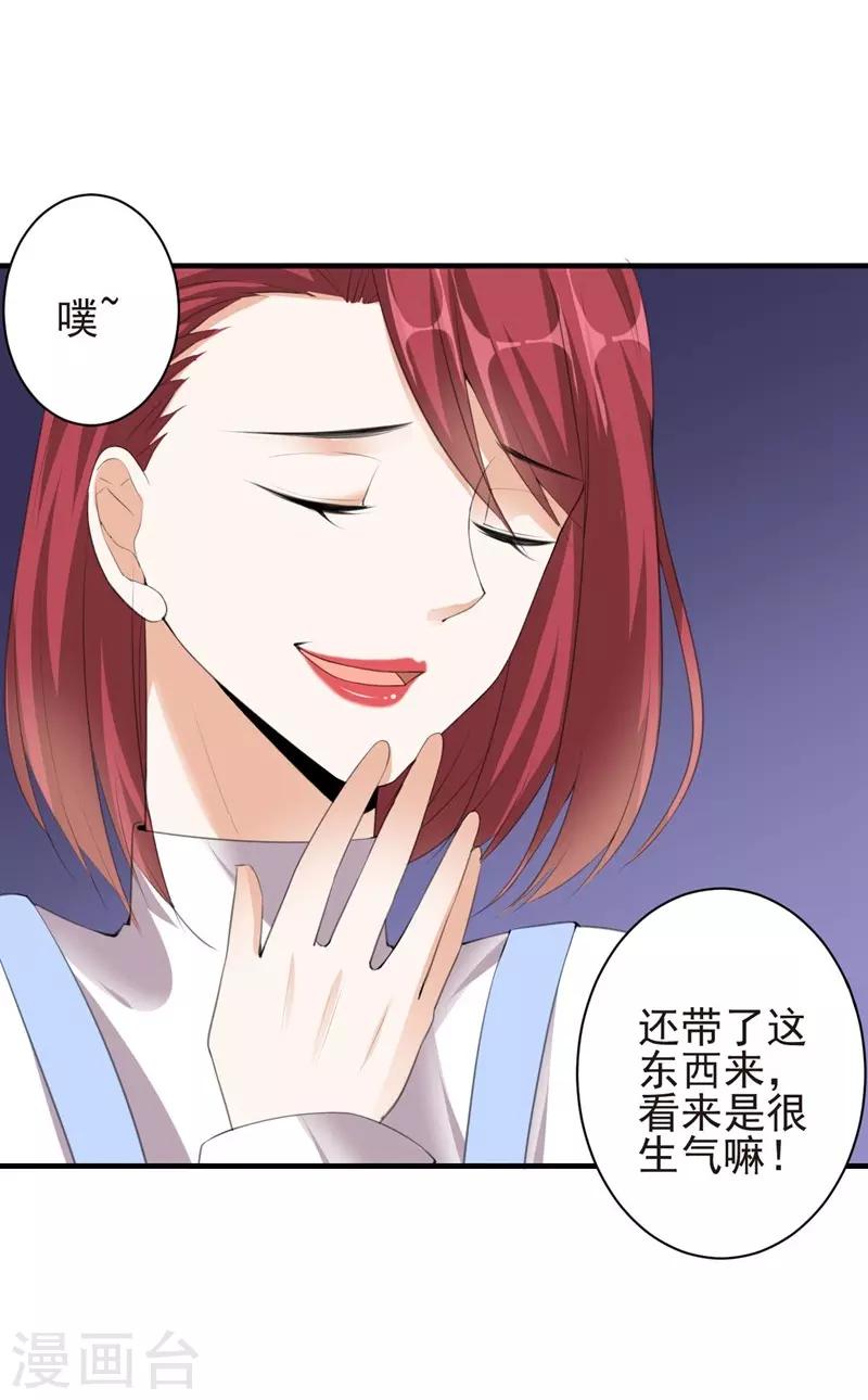 第82话 报仇219
