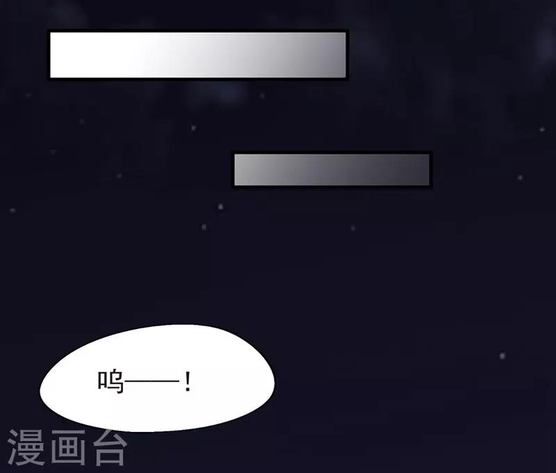 第82话 报仇223