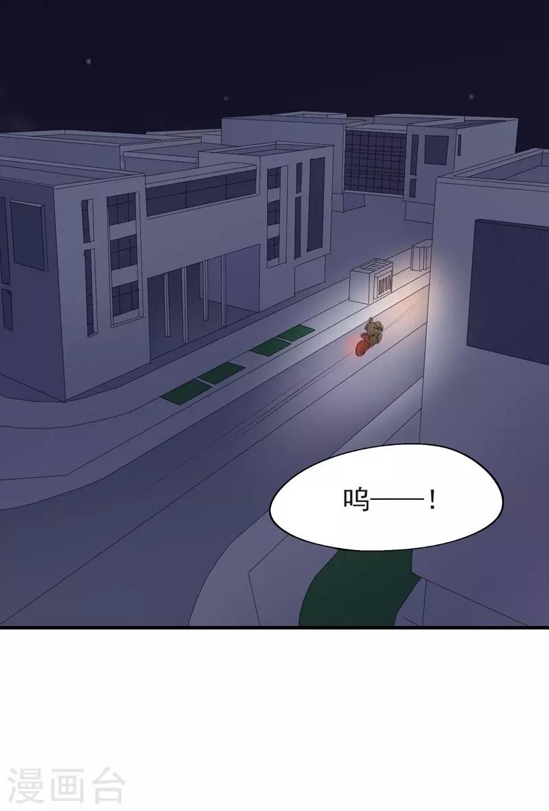 第82话 报仇224