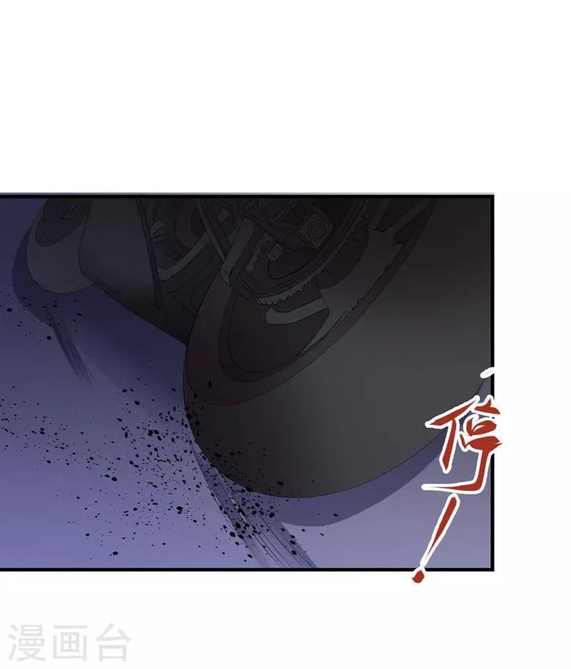 第82话 报仇225