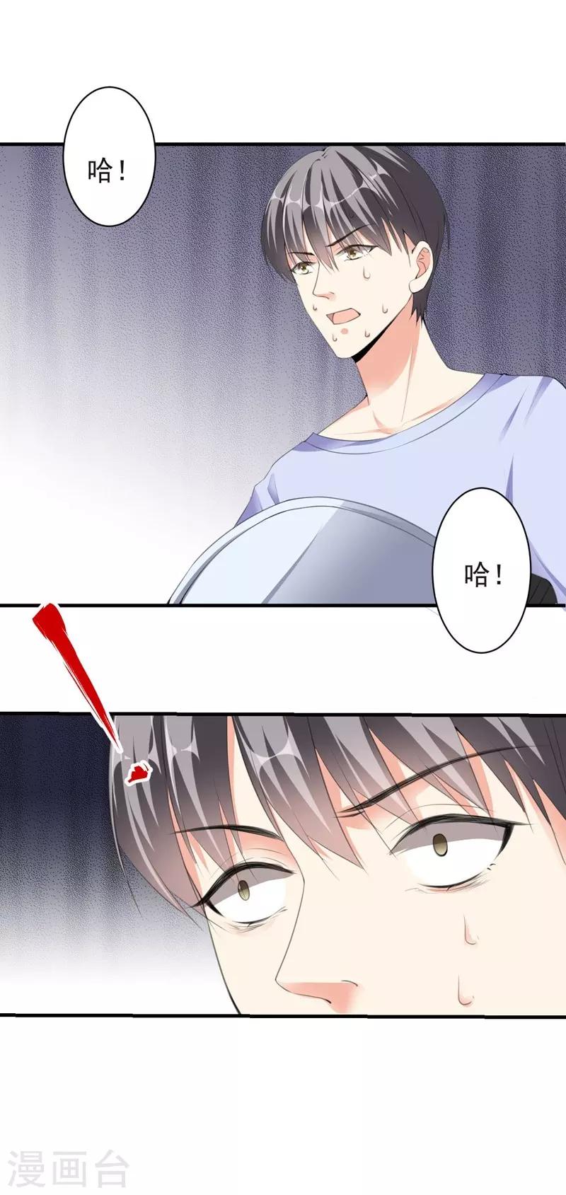 第82话 报仇226