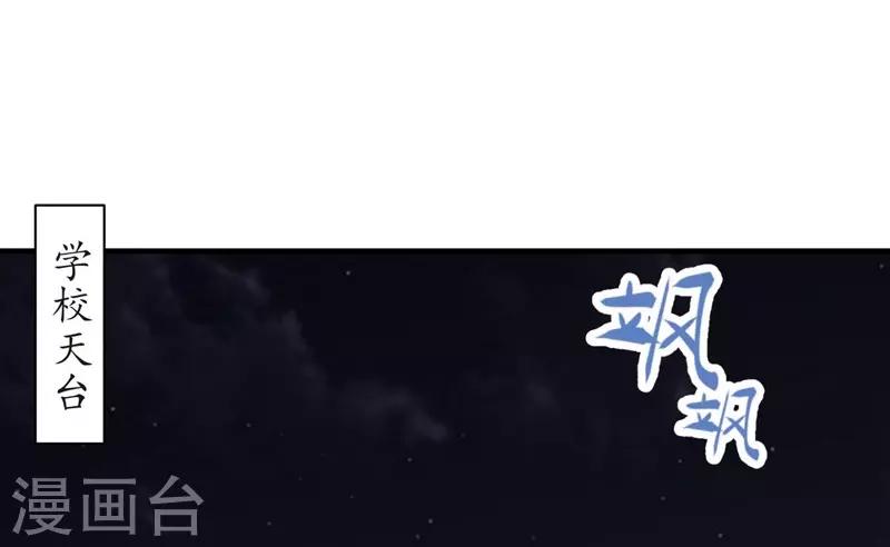 第82话 报仇28