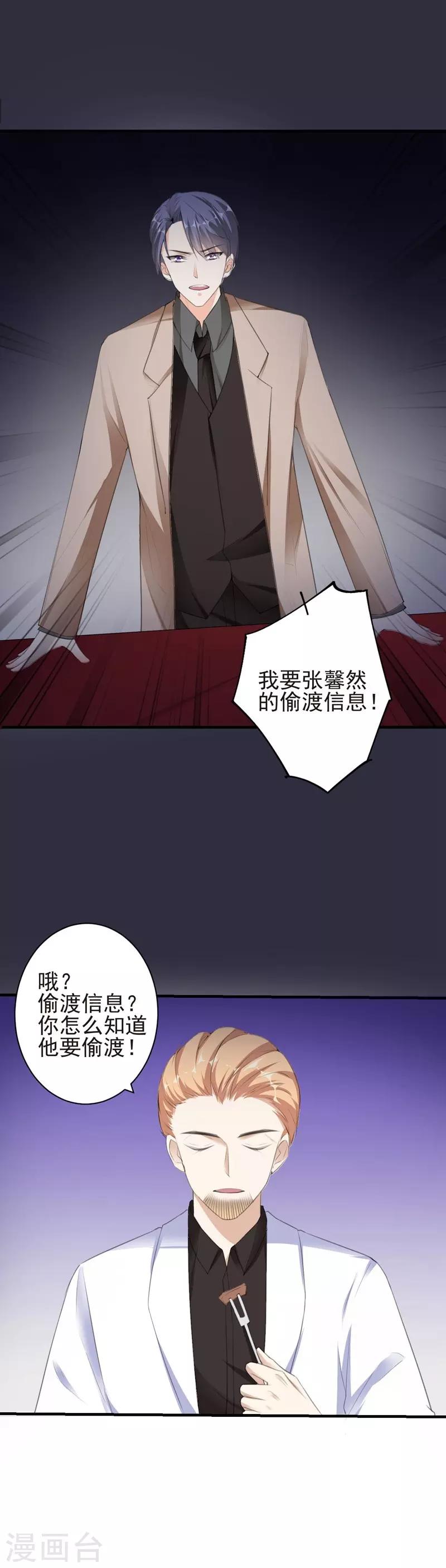 第87话 获得帮助0