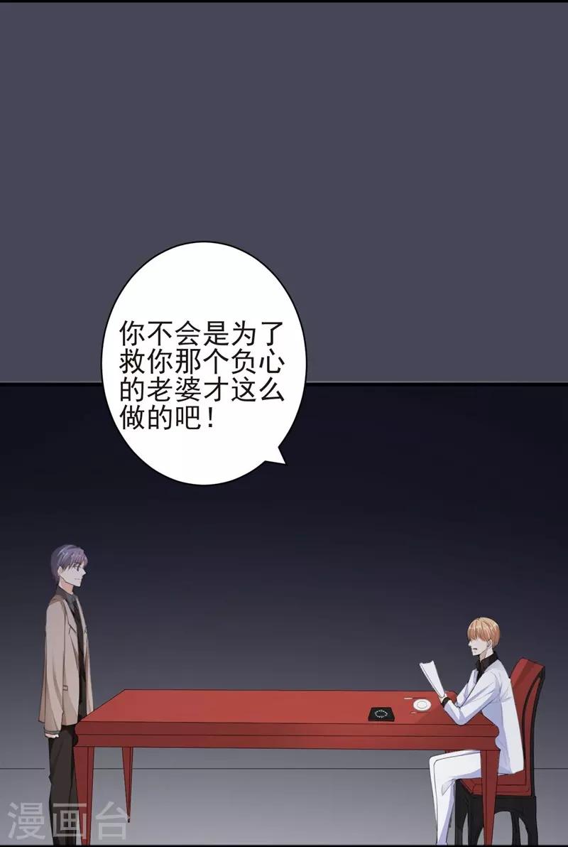 第87话 获得帮助10