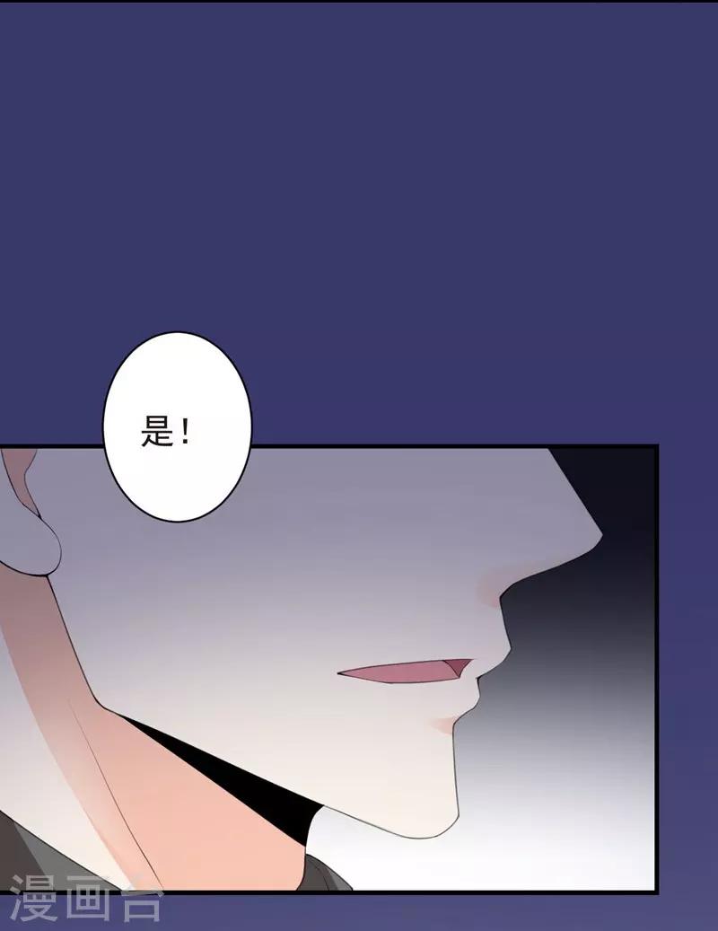 第87话 获得帮助11