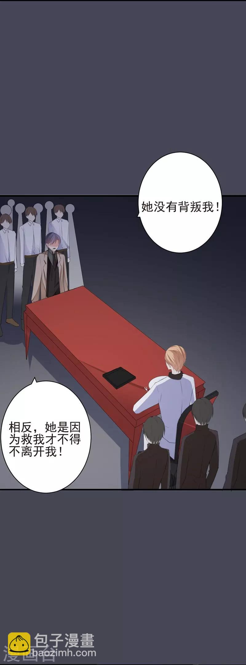 第87话 获得帮助13