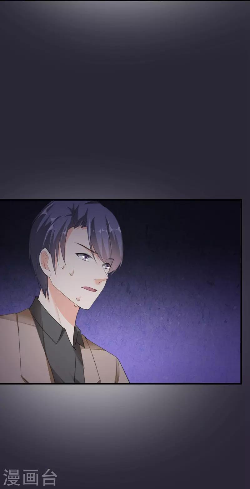 第87话 获得帮助18