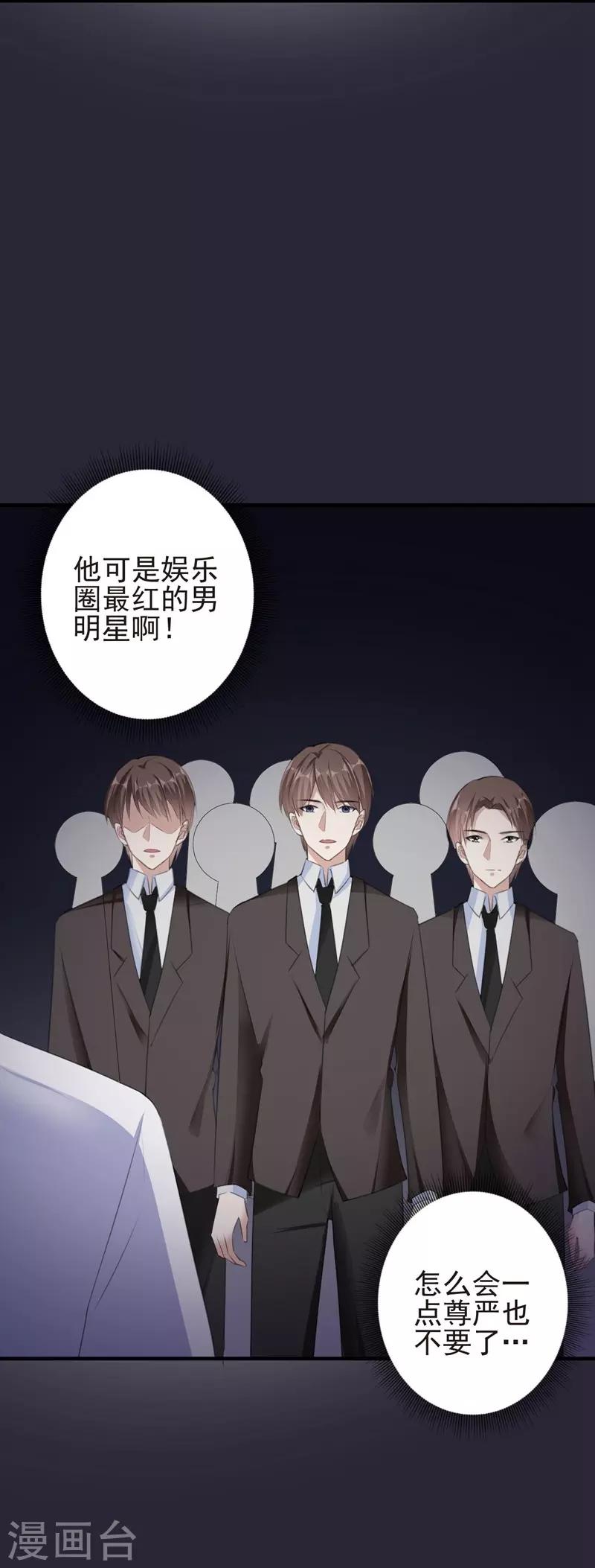 第87话 获得帮助22