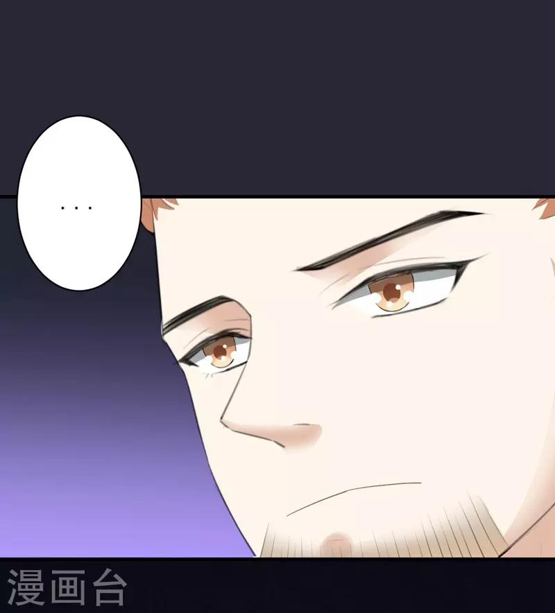 第87话 获得帮助23