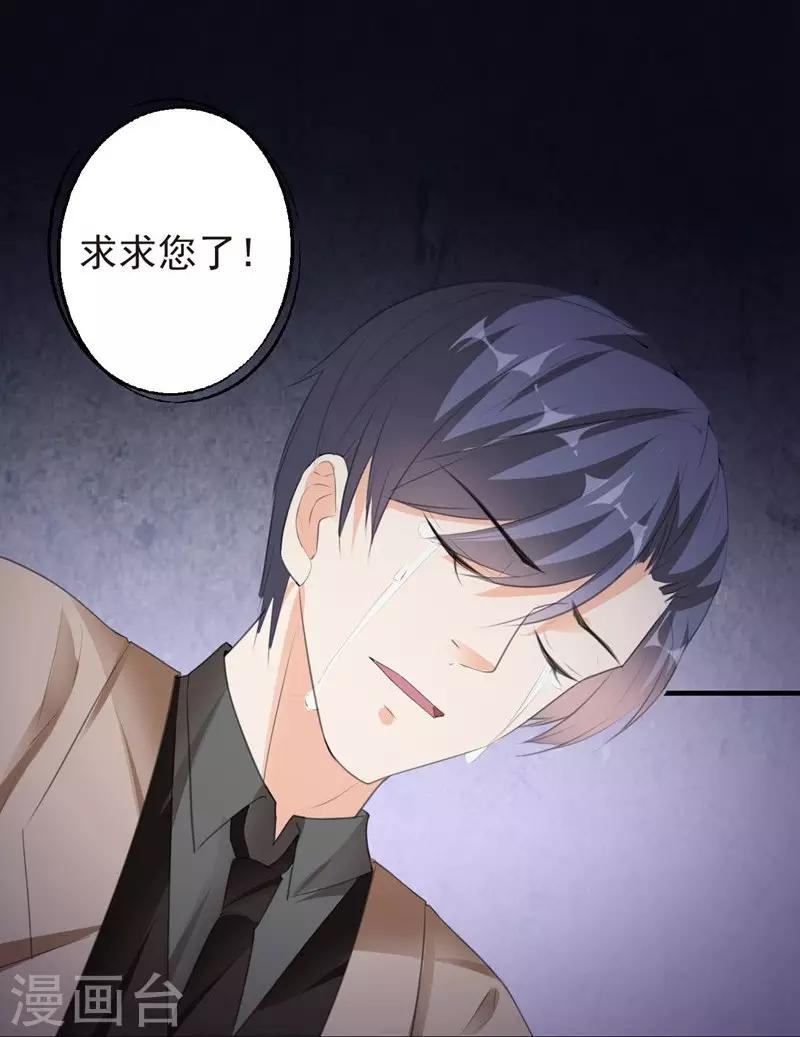 第87话 获得帮助24