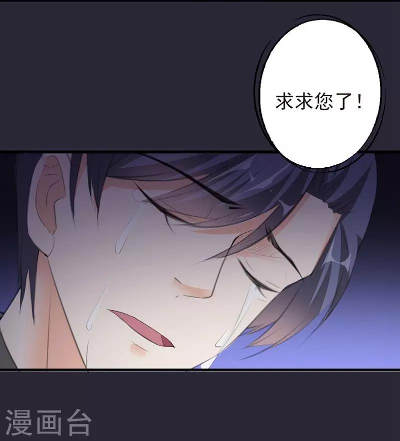第87话 获得帮助25