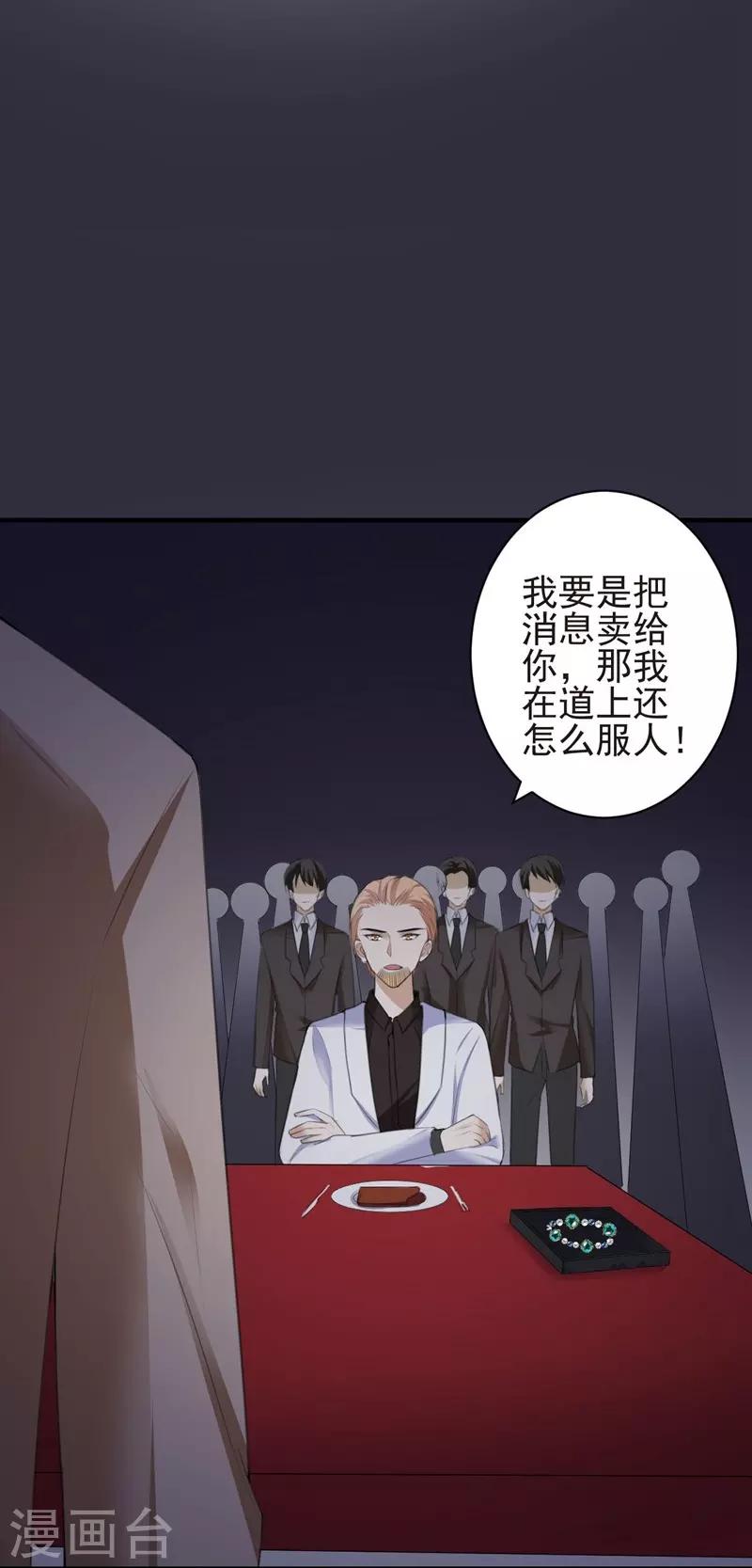 第87话 获得帮助3