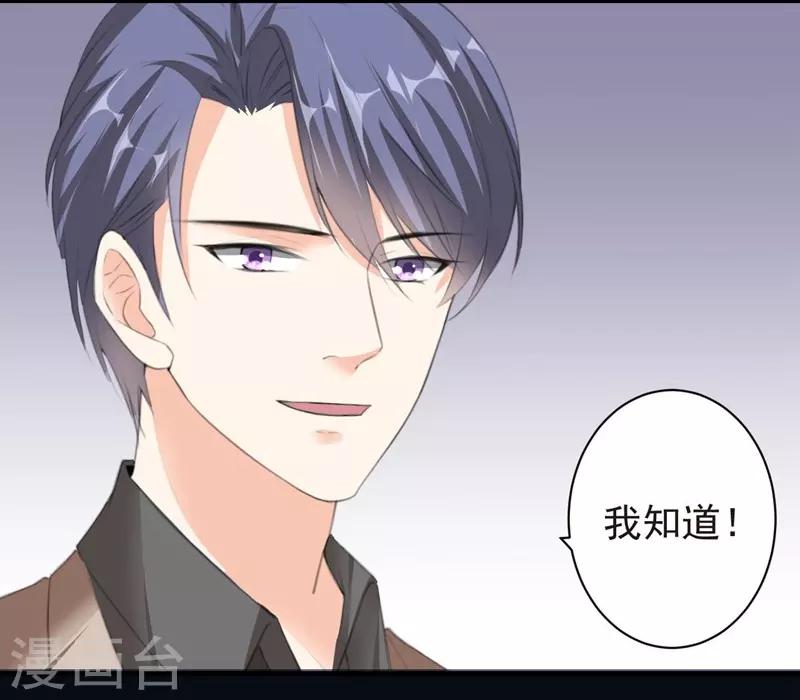 第87话 获得帮助5