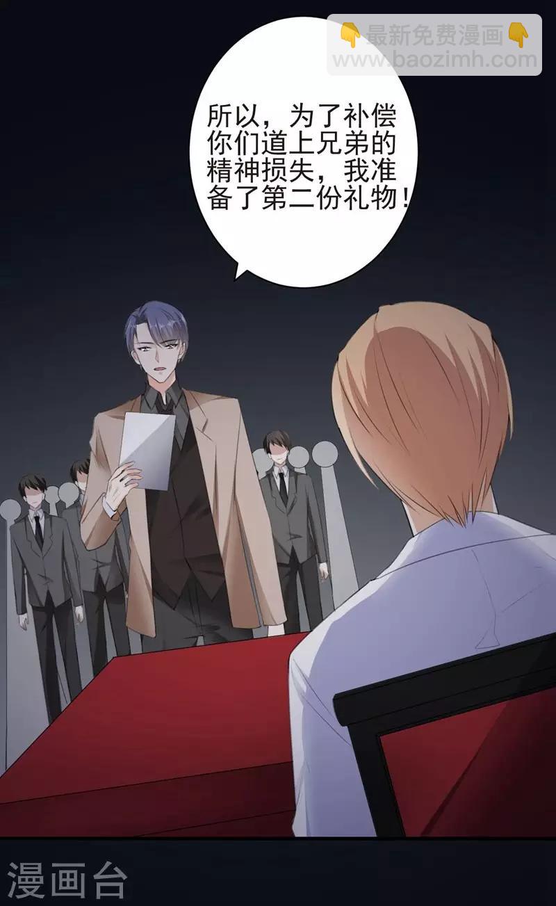 第87话 获得帮助6
