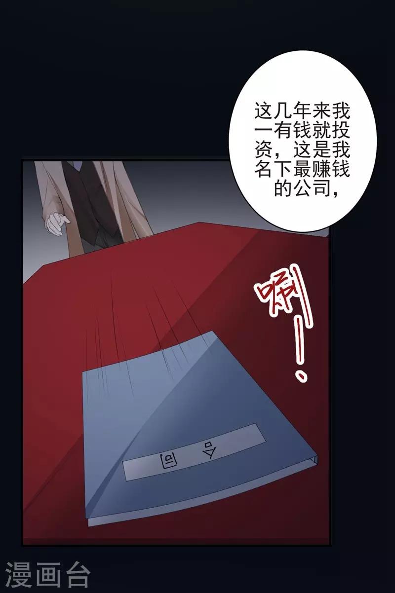第87话 获得帮助7