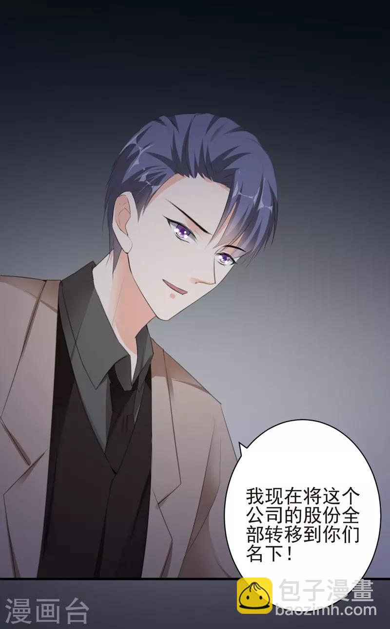 第87话 获得帮助8