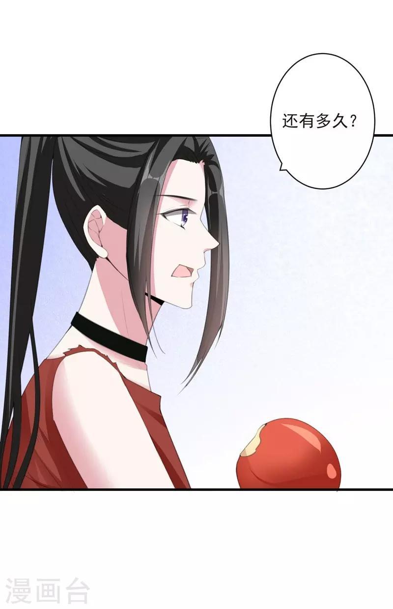 第88话 逃亡意外111