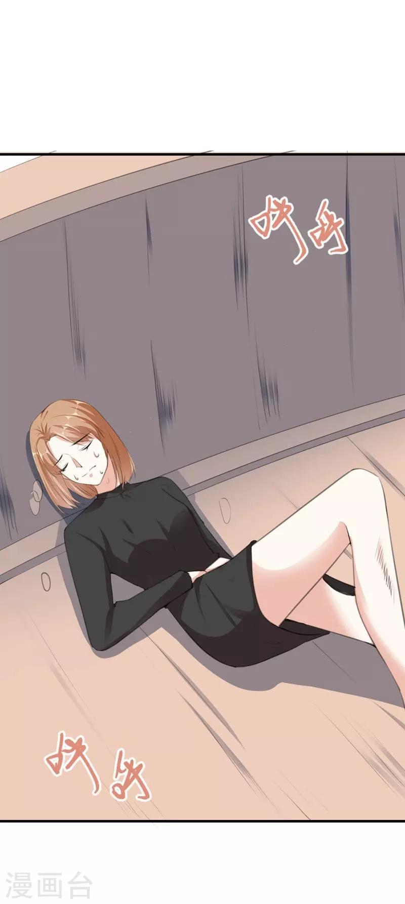 第88话 逃亡意外115
