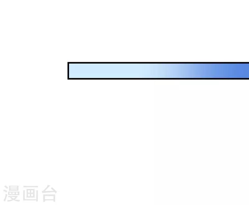 第88话 逃亡意外122