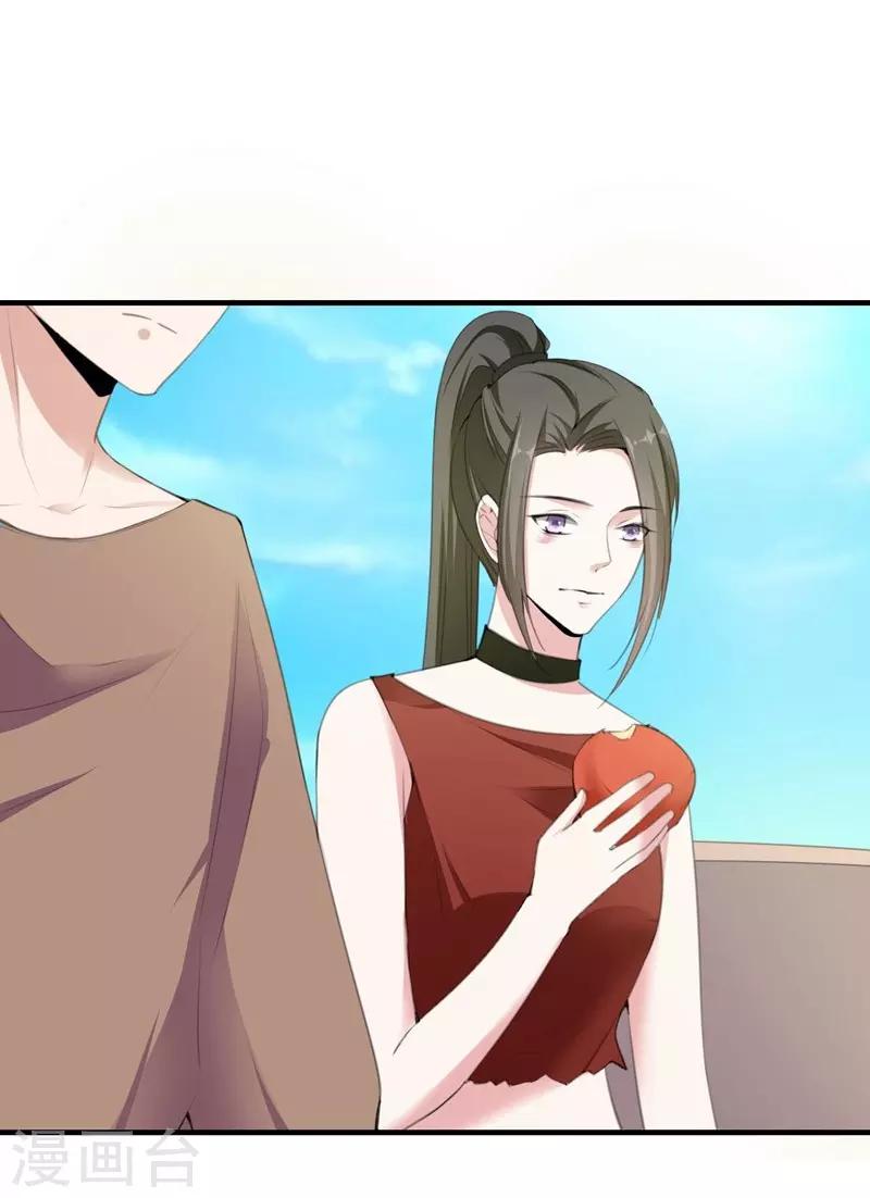 第88话 逃亡意外19