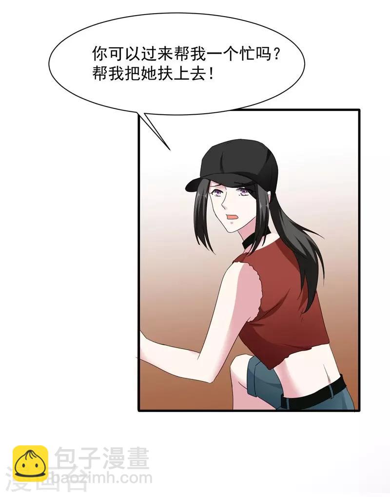 第90话 识破伪装19