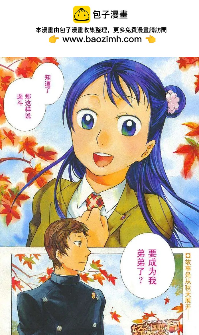 第001回1