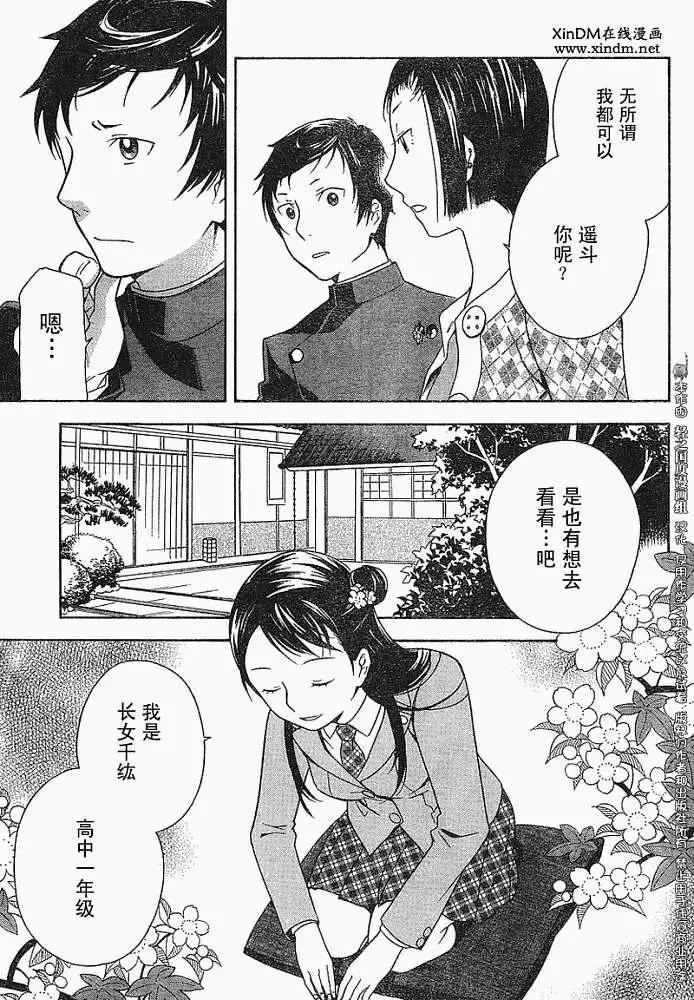 第001回4