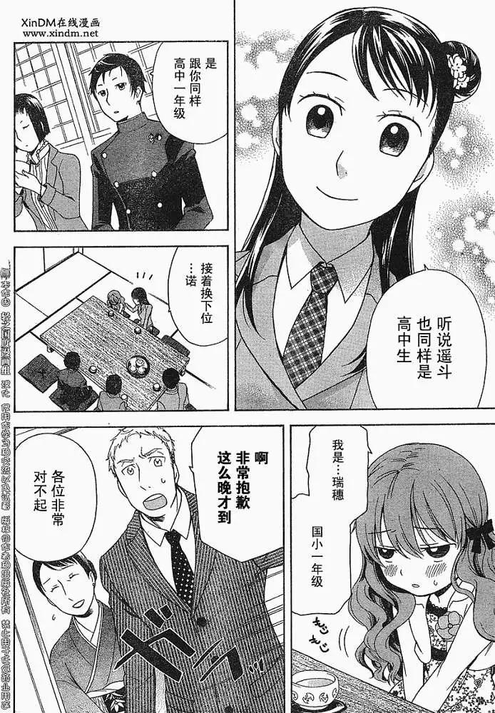 第001回5