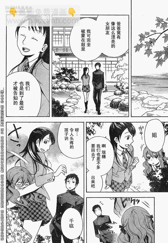 第001回7