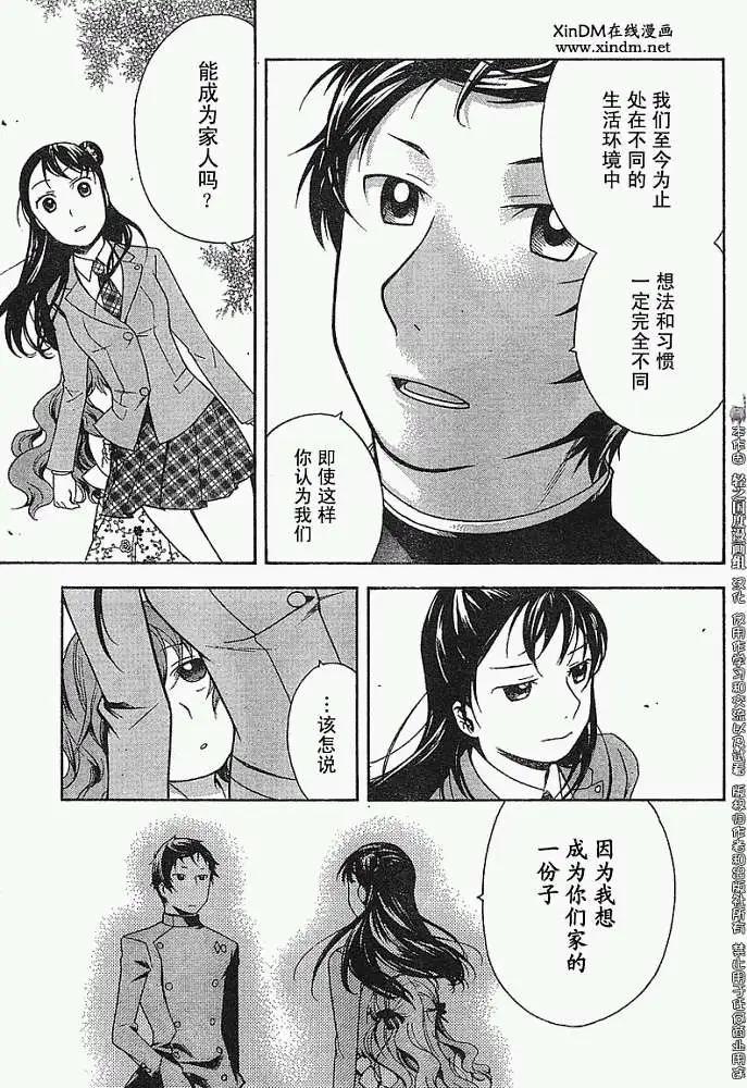 第001回8